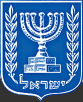 Israeli seal